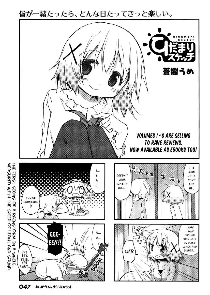 Hidamari Sketch Chapter 122 1